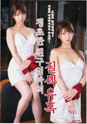 国产悬疑剧集暗涌封面图