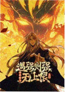 国漫新番上线节奏配图